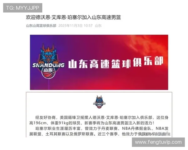 CBA重磅官宣全新规则 第五节潜力赛引发球迷媒体热议