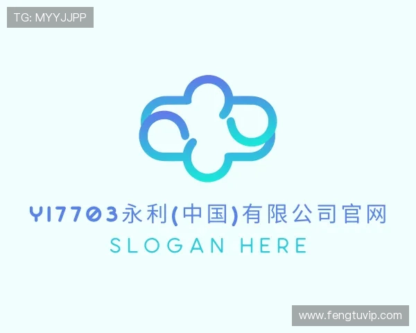 认识永利官网